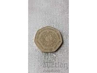 Йордания 1/4 динар 2009