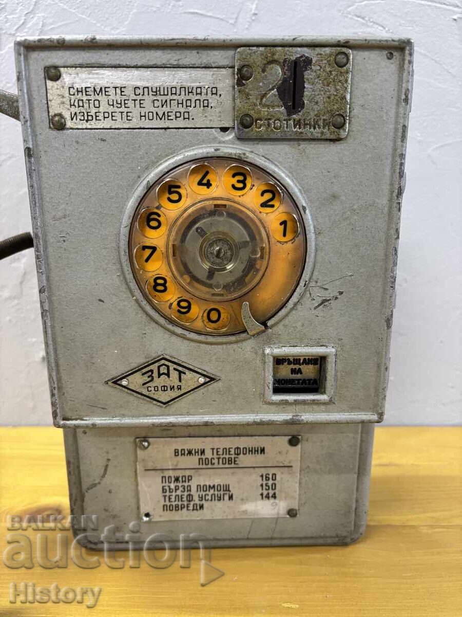 Τηλέφωνο δρόμου/νομισματοδέκτης με τιμή 2000.00 BGN | € 1022.58 Τηλέφωνο δρόμου/νομισματοδέκτης με τιμή 2000.00 BGN | € 1022.58