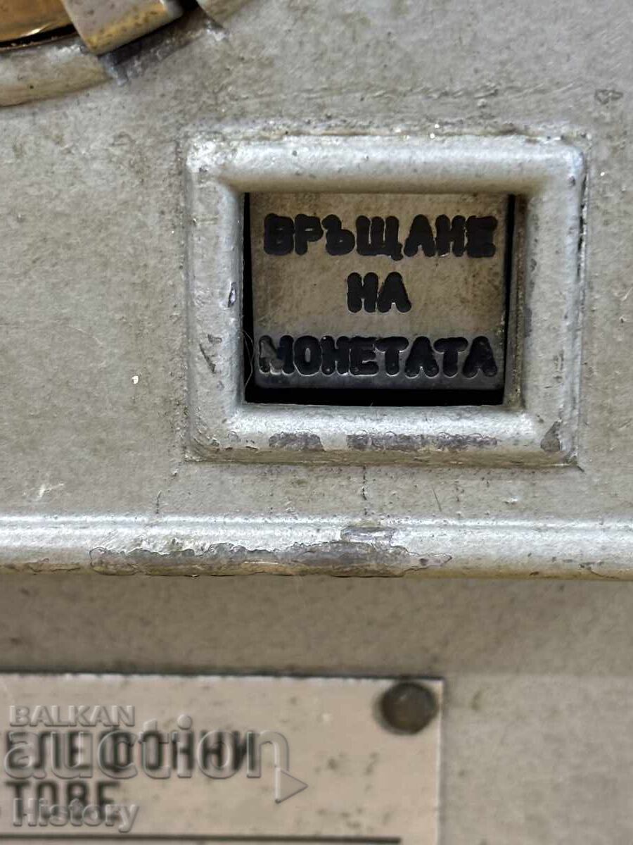 Τηλέφωνο δρόμου/νομισματοδέκτης - 5 Τηλέφωνο δρόμου/νομισματοδέκτης - 5