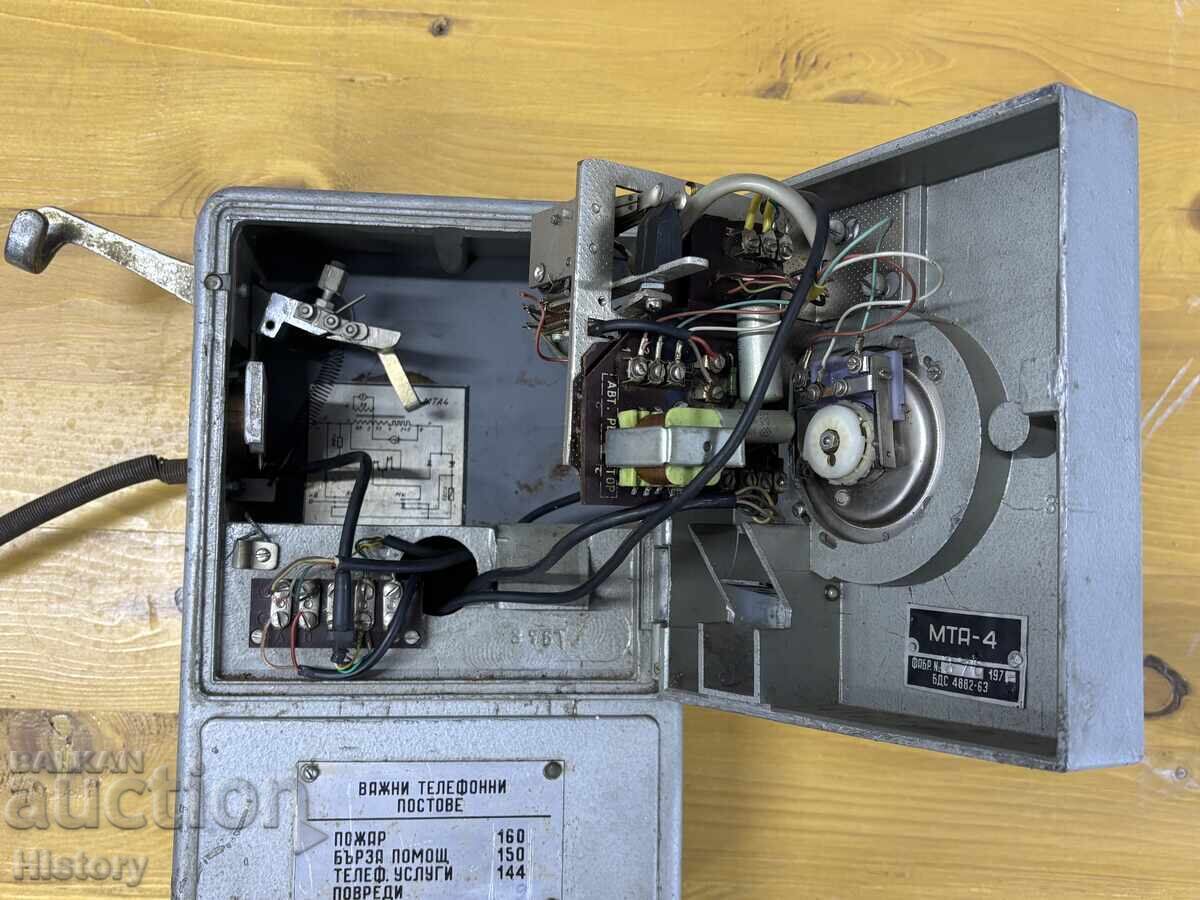 Τηλέφωνο δρόμου/νομισματοδέκτης - 7 Τηλέφωνο δρόμου/νομισματοδέκτης - 7