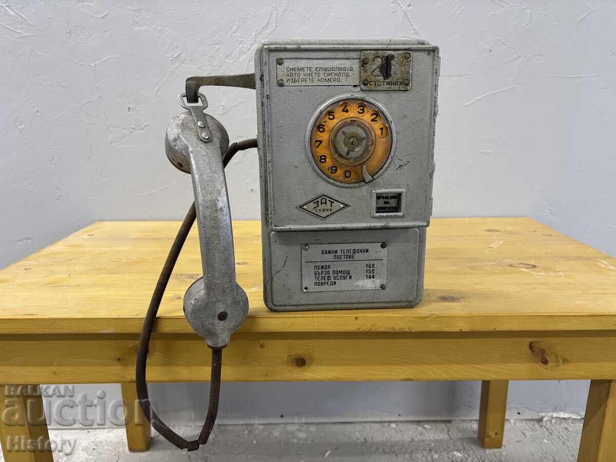 Τηλέφωνο δρόμου/νομισματοδέκτης Τηλέφωνο δρόμου/νομισματοδέκτης