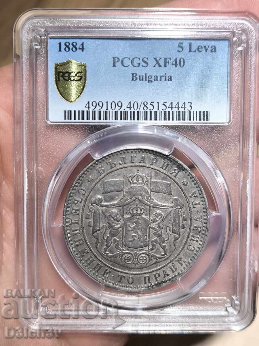 5 lei 1884 NGC ⭐ XF40 cu preț € 550.00 | 1075.71 BGN