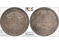 5 λέβα 1884 NGC ⭐ XF40