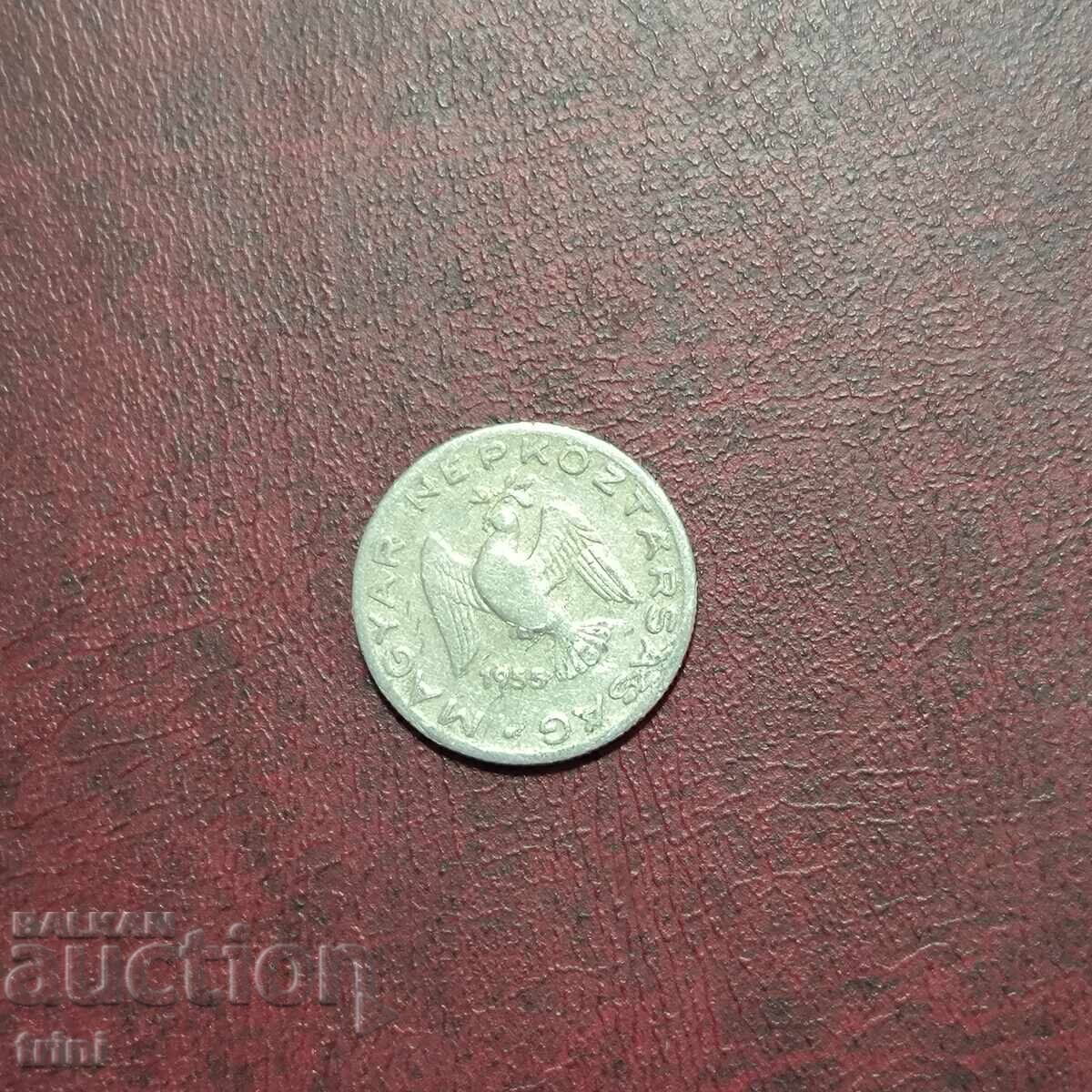 Унгария 10 филера 1955 г. Унгария 10 филера 1955 г.