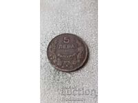 5 BGN 1941