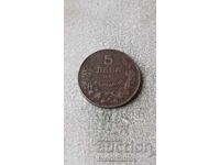 5 BGN 1941