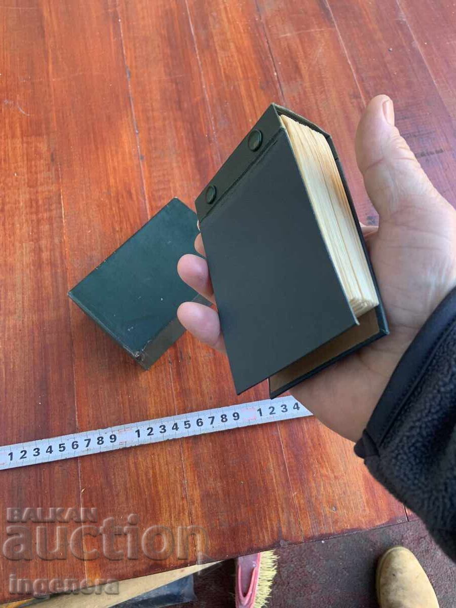 СТАР АЛБУМ ЗА СНИМКИ АНТИКА С БЕЛЕЖНИК НАД 100 ДЖОБА - 5 СТАР АЛБУМ ЗА СНИМКИ АНТИКА С БЕЛЕЖНИК НАД 100 ДЖОБА - 5