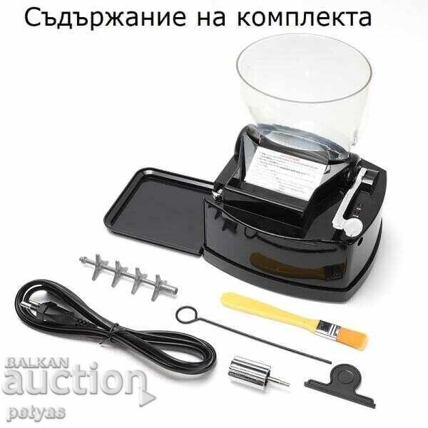 Електрическа бутална машина за пълнене на цигари -БУНКЕР - 5 Електрическа бутална машина за пълнене на цигари -БУНКЕР - 5