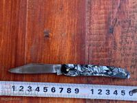 CUȚIT PLIABIL CUȚIT VECHI LAMĂ-MARCĂ