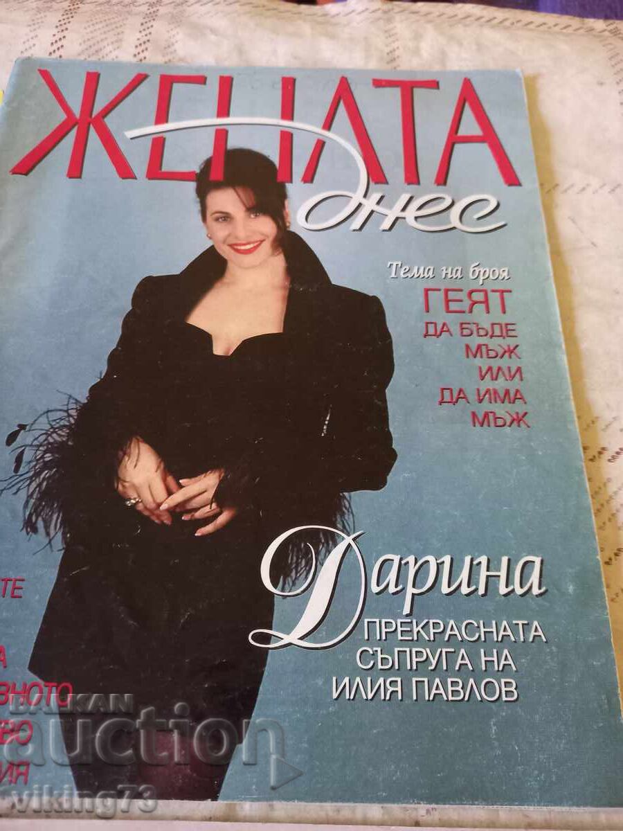 Multe reviste cu preț € 2.51 | 4.91 BGN