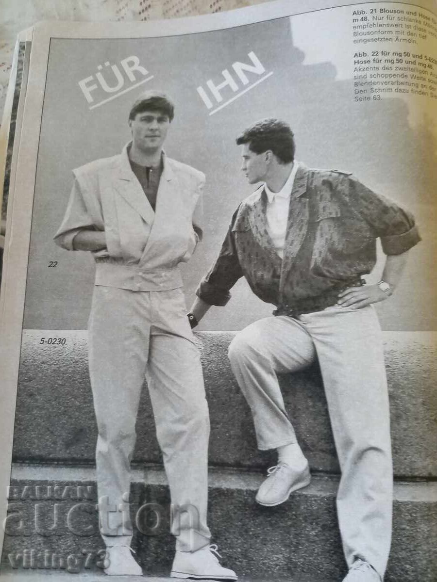 Аукцион Модно списание SAISON, ГДР. Аукцион Модно списание SAISON, ГДР.