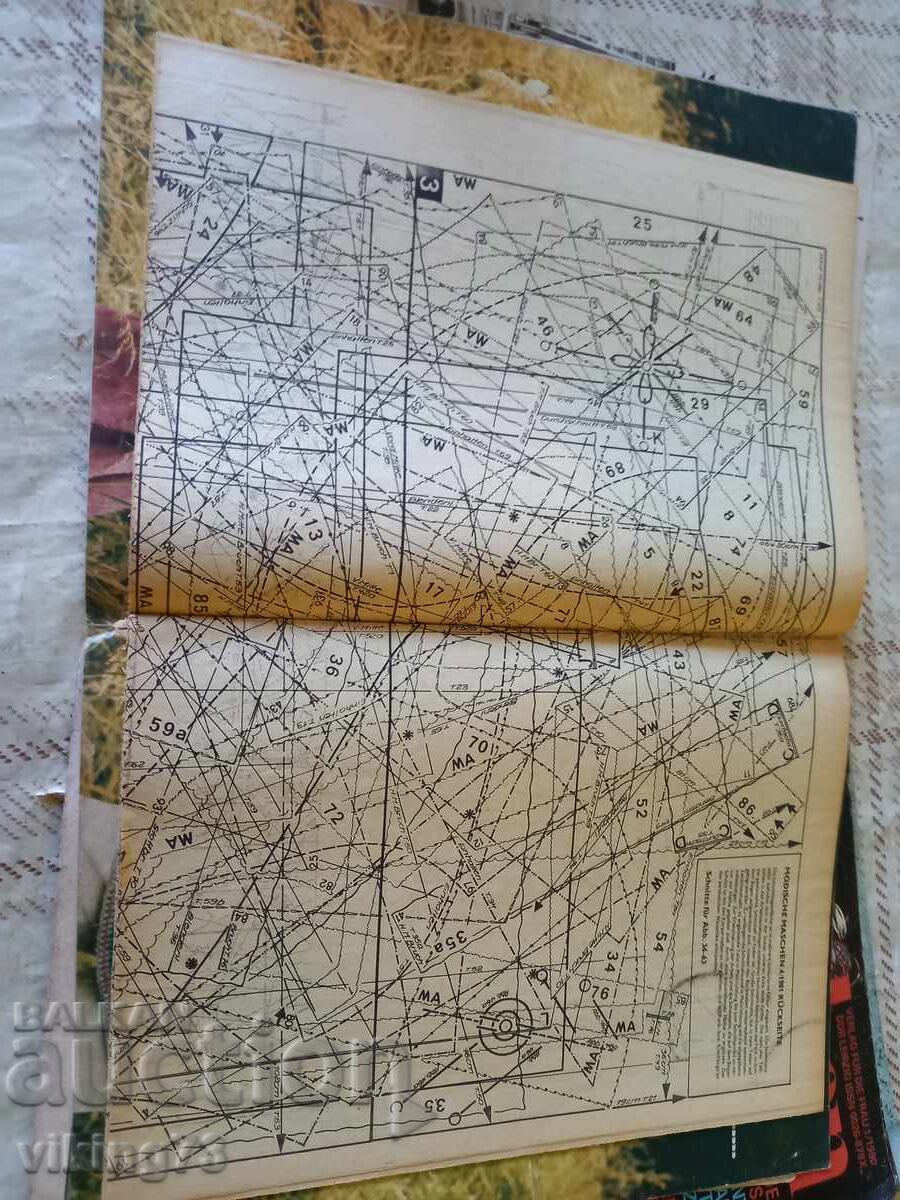 Модно списание Modishe, ГДР. - 5 Модно списание Modishe, ГДР. - 5