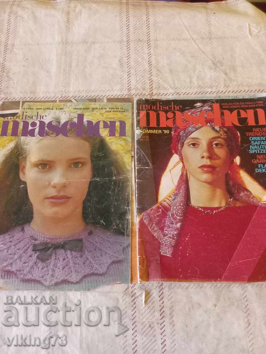 Модно списание Modishe, ГДР. Модно списание Modishe, ГДР.