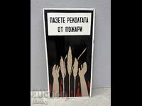 Placă mare de smalț