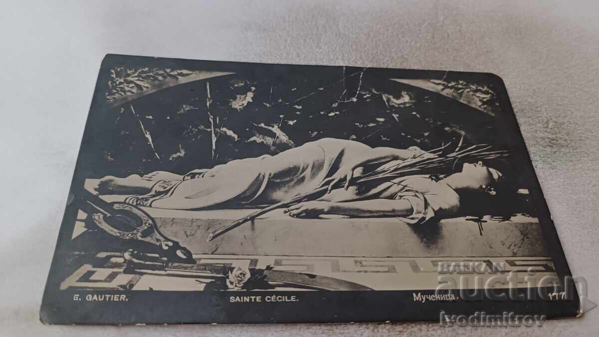 Пощенска картичка E. Gautier Мученица 1919 Пощенска картичка E. Gautier Мученица 1919