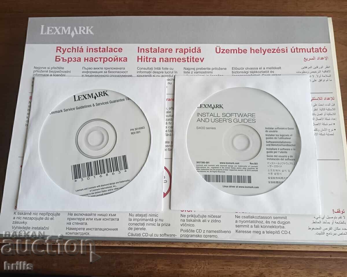 DISPOZITIV 4 ÎN 1 IMPRIMANTĂ COPIATOR SCANNER FAX LEXMARK S405 - 7