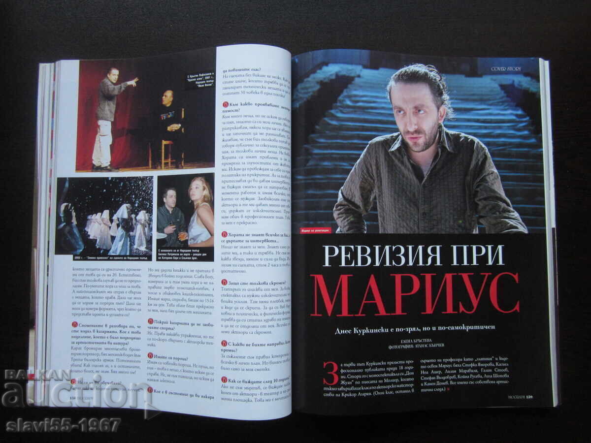 Livrarea REVISTA BIOGRAPH NUMĂRUL 4 DIN 2011 BZC !!! Livrarea REVISTA BIOGRAPH NUMĂRUL 4 DIN 2011 BZC !!!