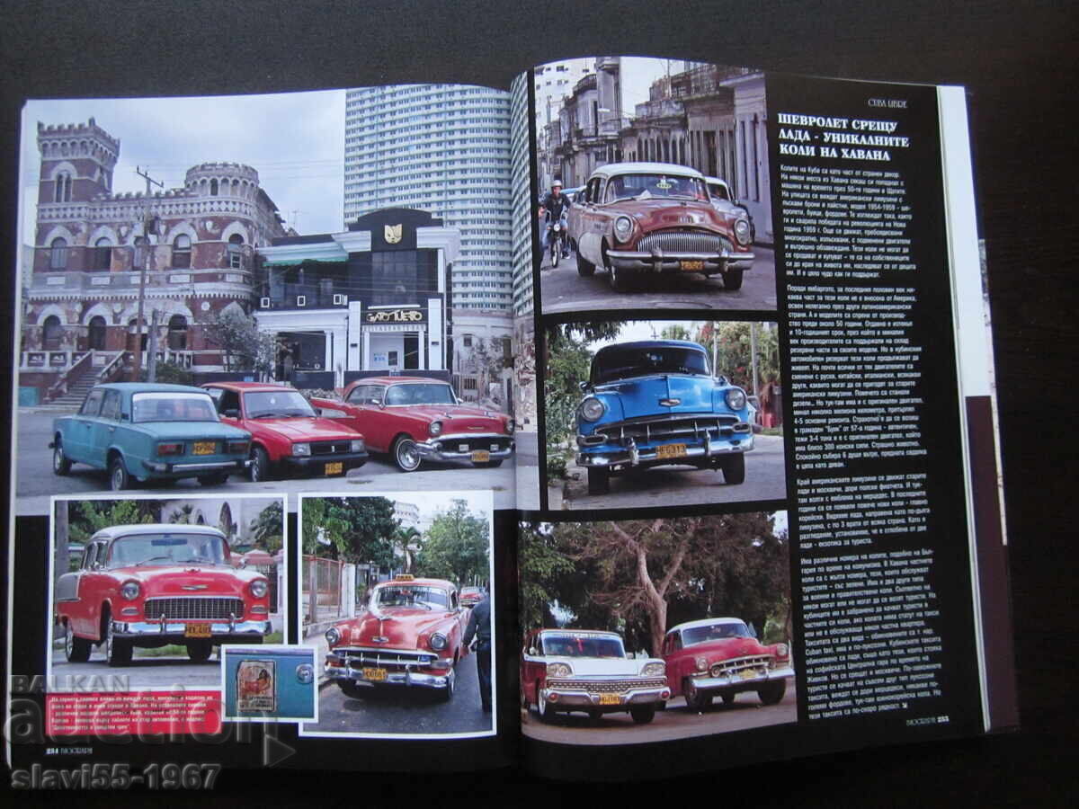 REVISTA BIOGRAPH NUMĂRUL 4 DIN 2011 BZC !!! - 6 REVISTA BIOGRAPH NUMĂRUL 4 DIN 2011 BZC !!! - 6