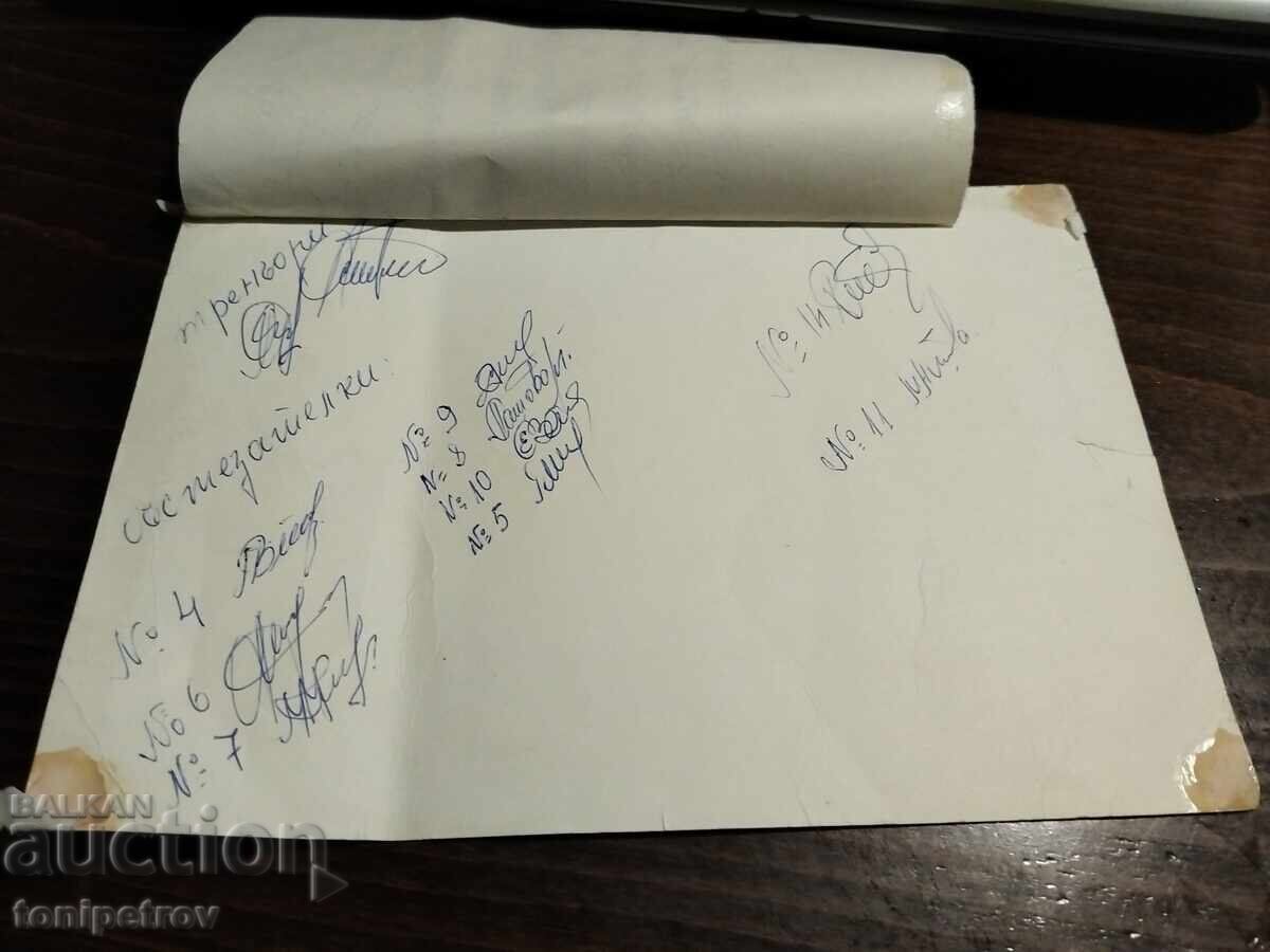 Basketball Champions Minyor Pernik with price € 10.23 | 20.01 BGN