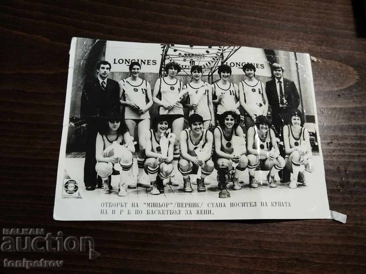 Basketball Champions Minyor Pernik