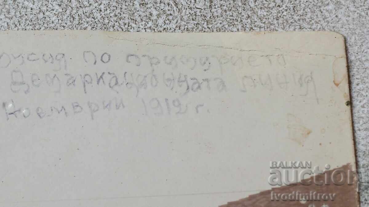 C-ca Gebelerŭ K-ia pentru trasarea și determinarea liniei de demarcație - 5