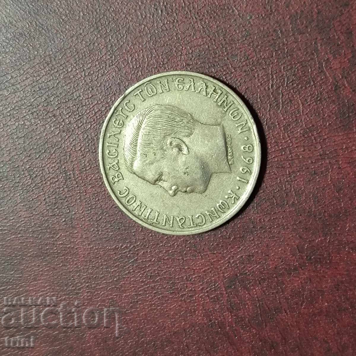 Ελλάδα 10 δραχμές 1968 με τιμή 3.00 BGN | € 1.53 Ελλάδα 10 δραχμές 1968 με τιμή 3.00 BGN | € 1.53
