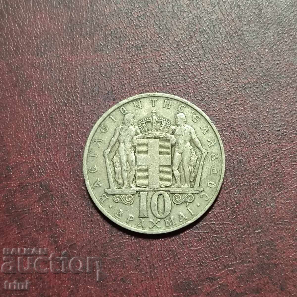 Ελλάδα 10 δραχμές 1968 Ελλάδα 10 δραχμές 1968