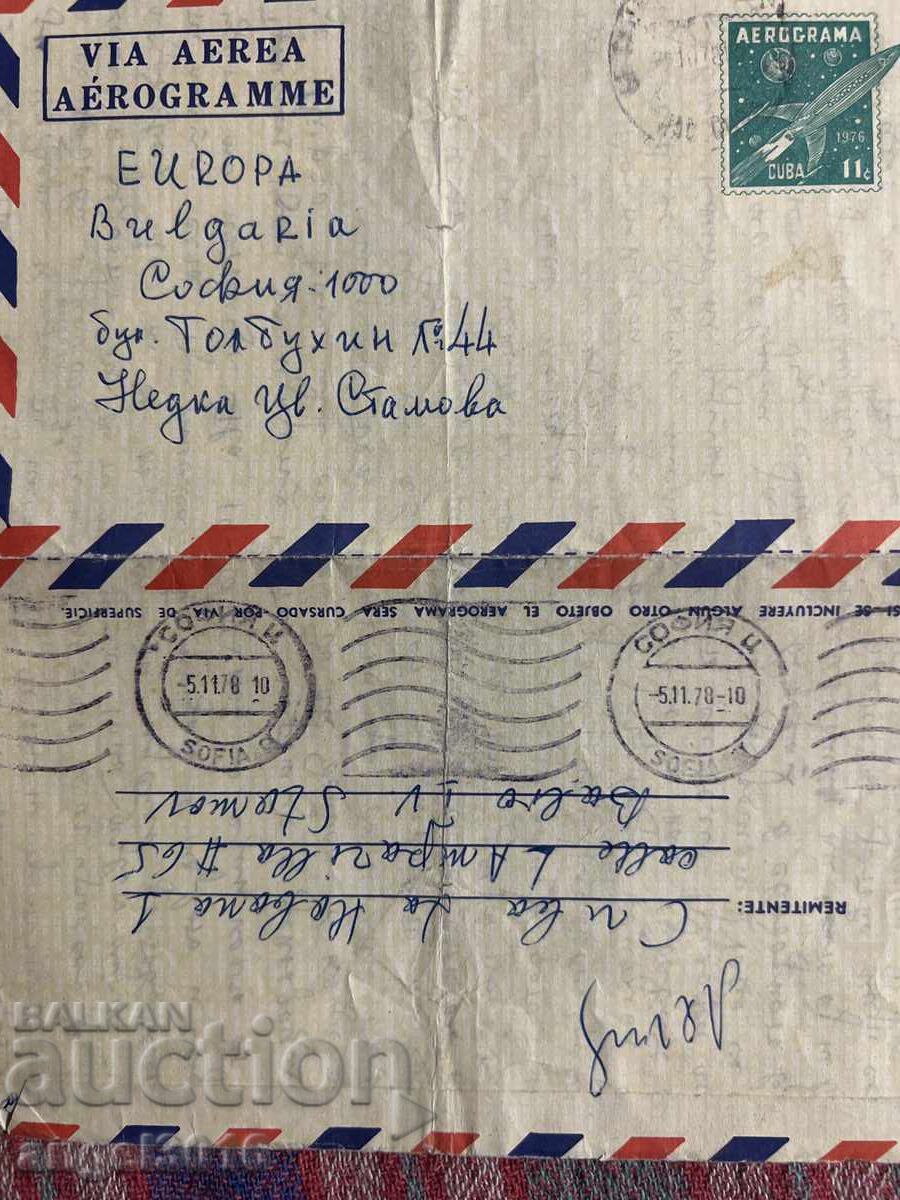 Plic-Scrisoare Havana către Sofia 1978 Plic-Scrisoare Havana către Sofia 1978