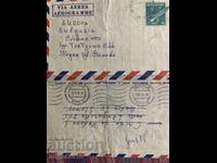 Plic-Scrisoare Havana către Sofia 1978