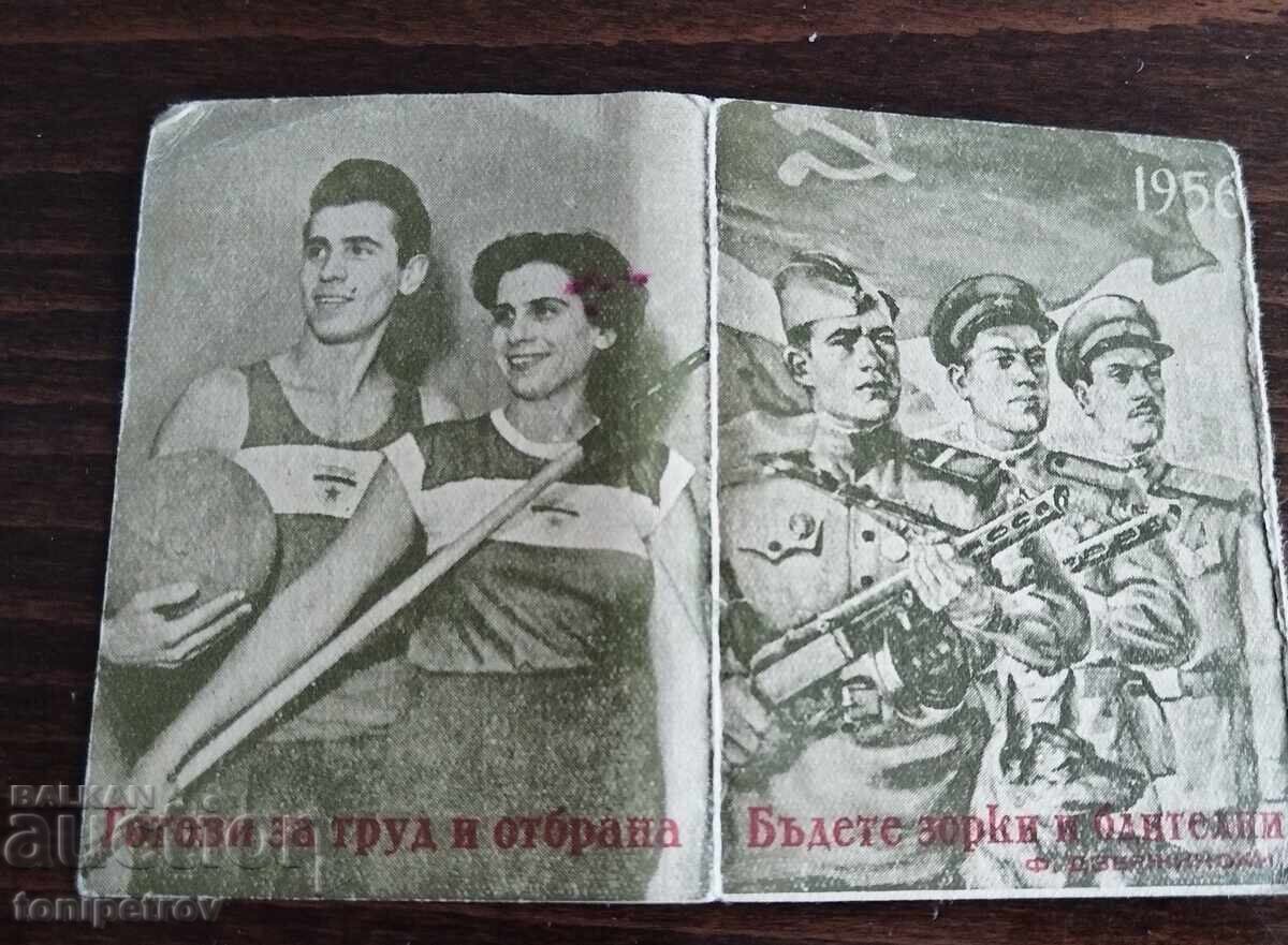 Calendar Spartak Sofia 1956