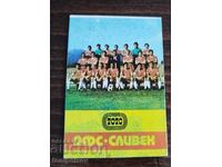 Сливен календарче 1978г.