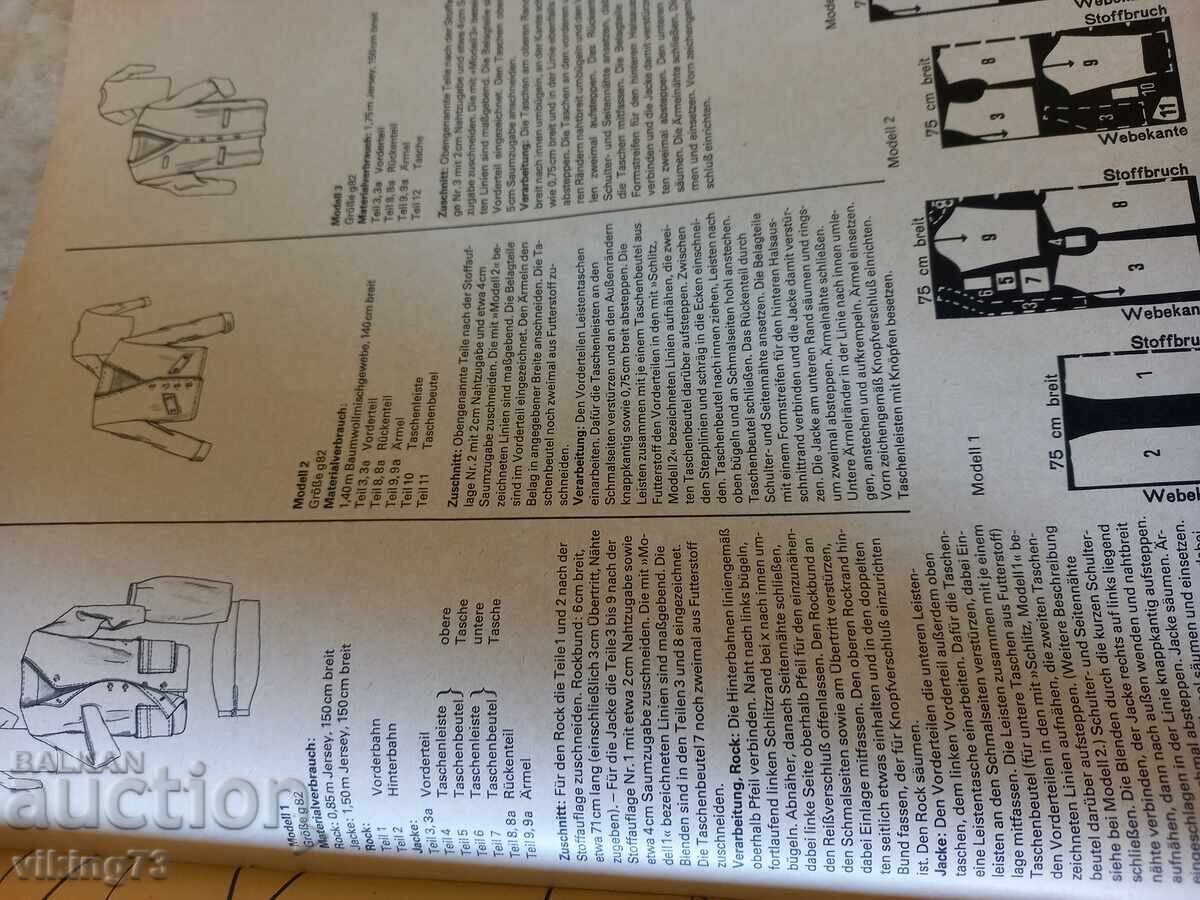 Модно списание SIBYLLE, DDR . - 6 Модно списание SIBYLLE, DDR . - 6