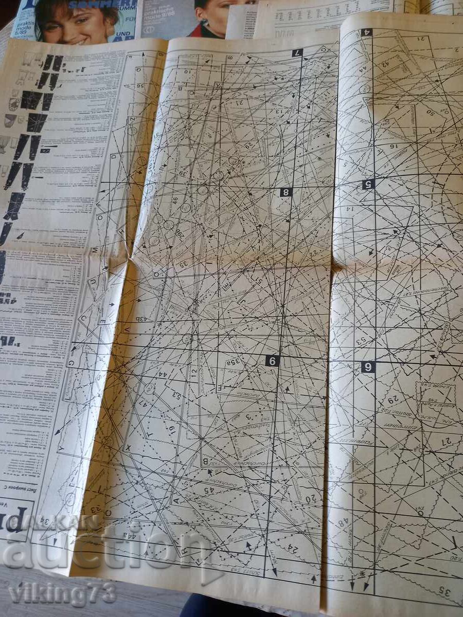 Модно списание PRAMO, DDR . - 5 Модно списание PRAMO, DDR . - 5