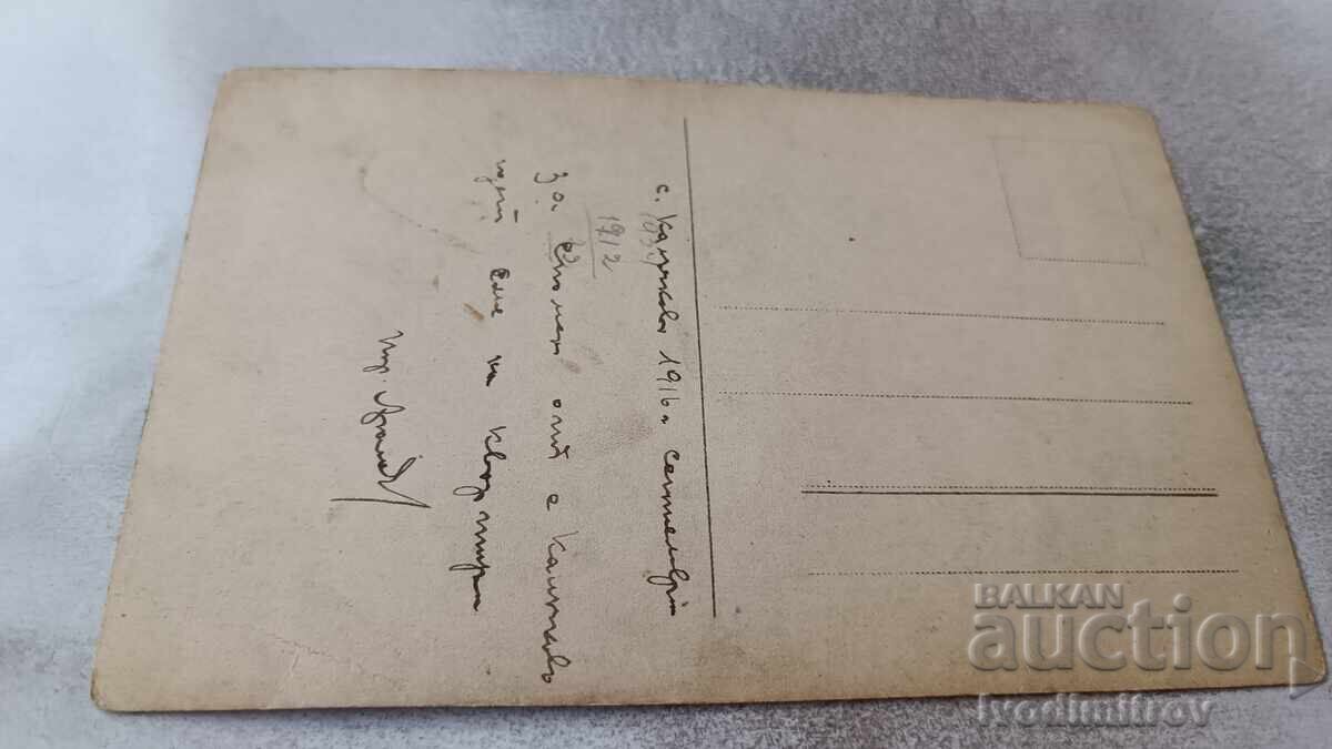 Fotografie sat Kalichkovo, Macedonia. Ofițeri pe front 1916 P.S.R cu preț 16.45 BGN | € 8.41 Fotografie sat Kalichkovo, Macedonia. Ofițeri pe front 1916 P.S.R cu preț 16.45 BGN | € 8.41