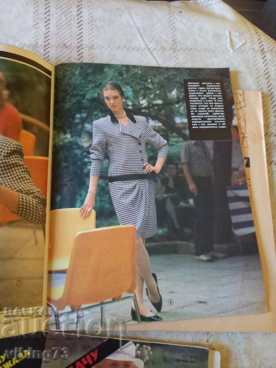 Fashion Magazine Journal of Fashion, USSR - 6 Fashion Magazine Journal of Fashion, USSR - 6