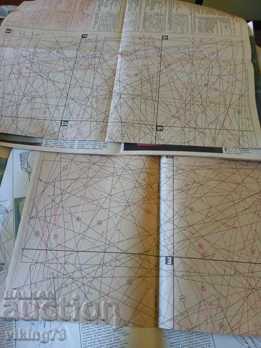 Модно списание Модели сезона, СССР. - 7 Модно списание Модели сезона, СССР. - 7