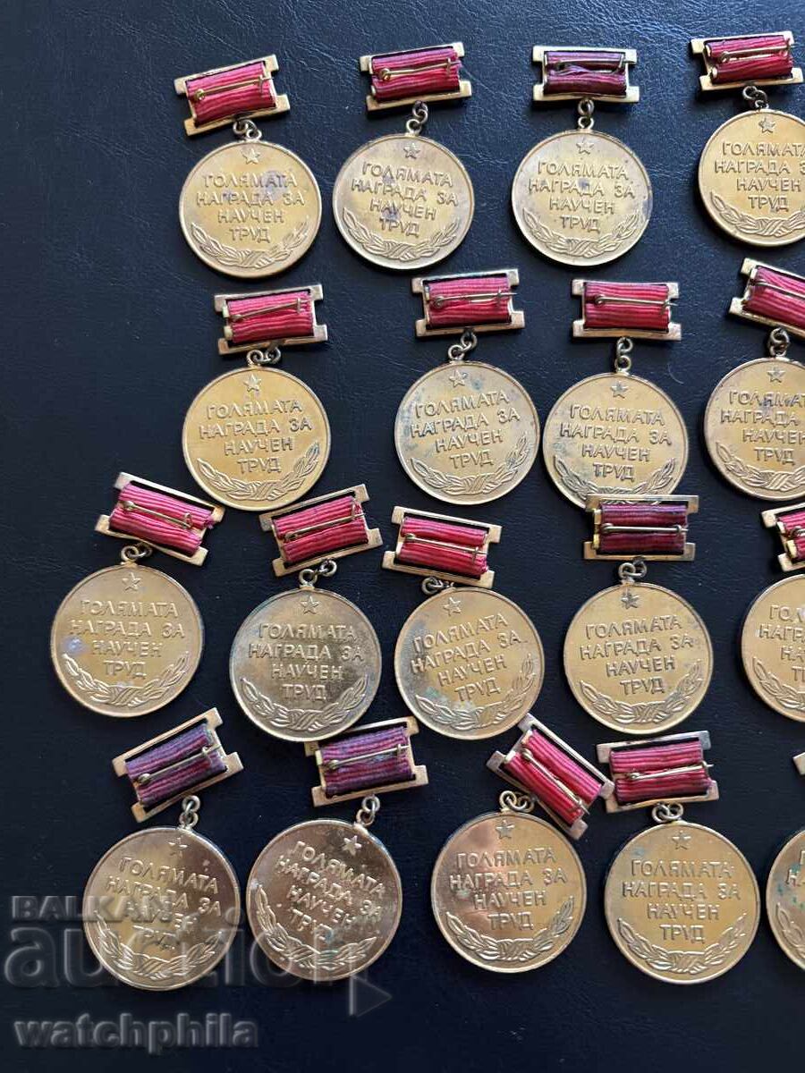 Livrarea Medalii Bulgaria, lot 22 buc Livrarea Medalii Bulgaria, lot 22 buc