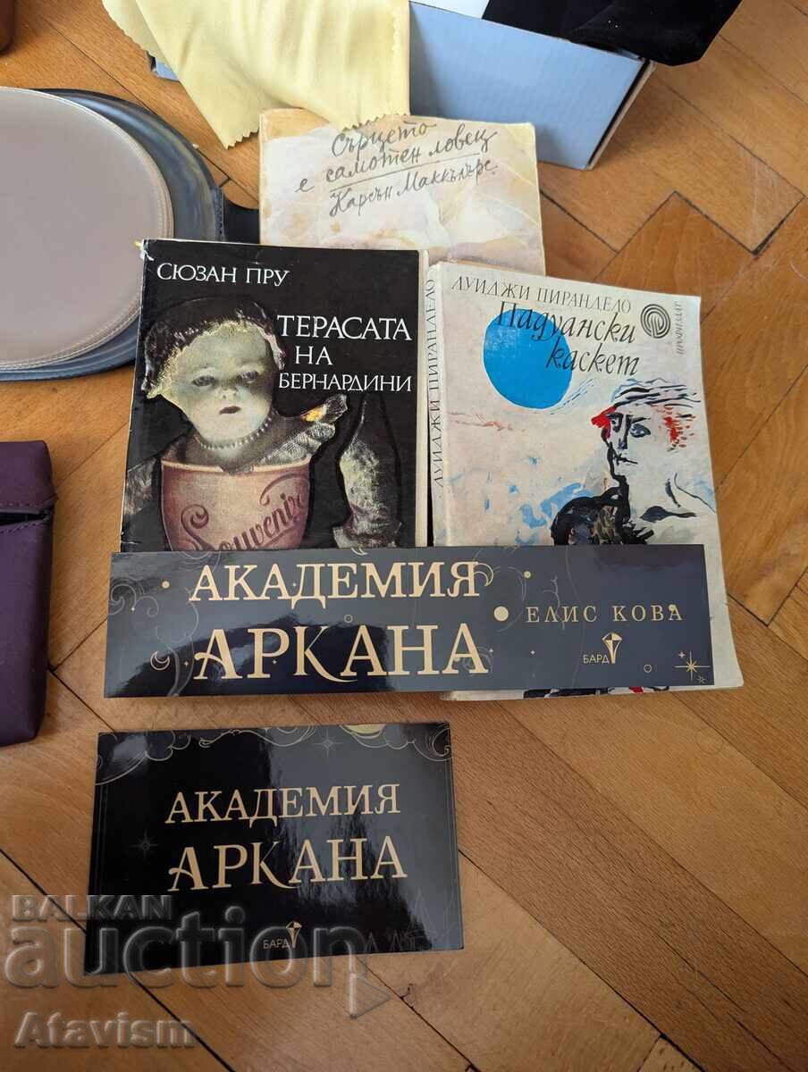 Сборен лот от вещи от 0.01 лв. с цена 0.01 лв. | € 0.01 Сборен лот от вещи от 0.01 лв. с цена 0.01 лв. | € 0.01