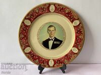 Английска метална чиния