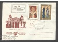 Plic SF - Expoziție Filatelică Mondială-Sofia '69