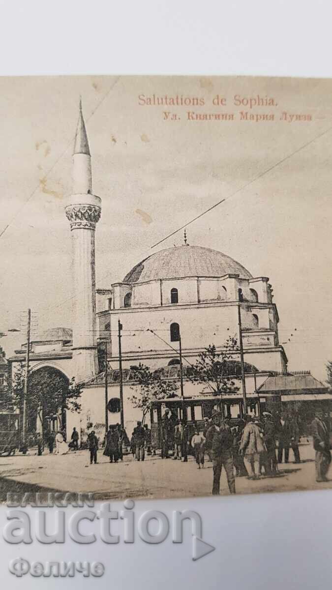 Carte poștală bulgară, Moschee, Sofia - 1904 cu preț € 15.00 | 29.34 BGN
