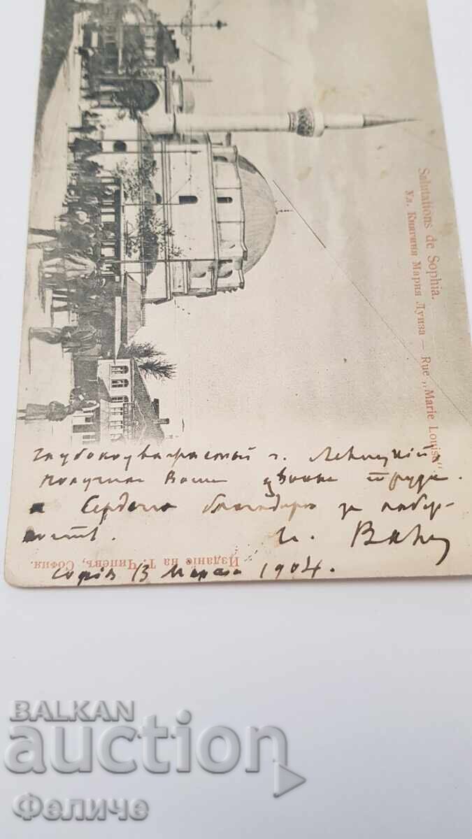 Livrarea Carte poștală bulgară, Moschee, Sofia - 1904