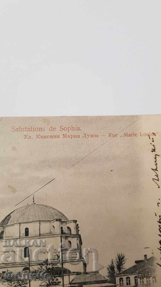 Carte poștală bulgară, Moschee, Sofia - 1904 - 6