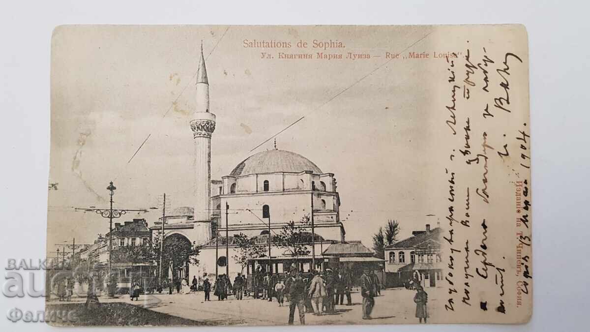 Carte poștală bulgară, Moschee, Sofia - 1904