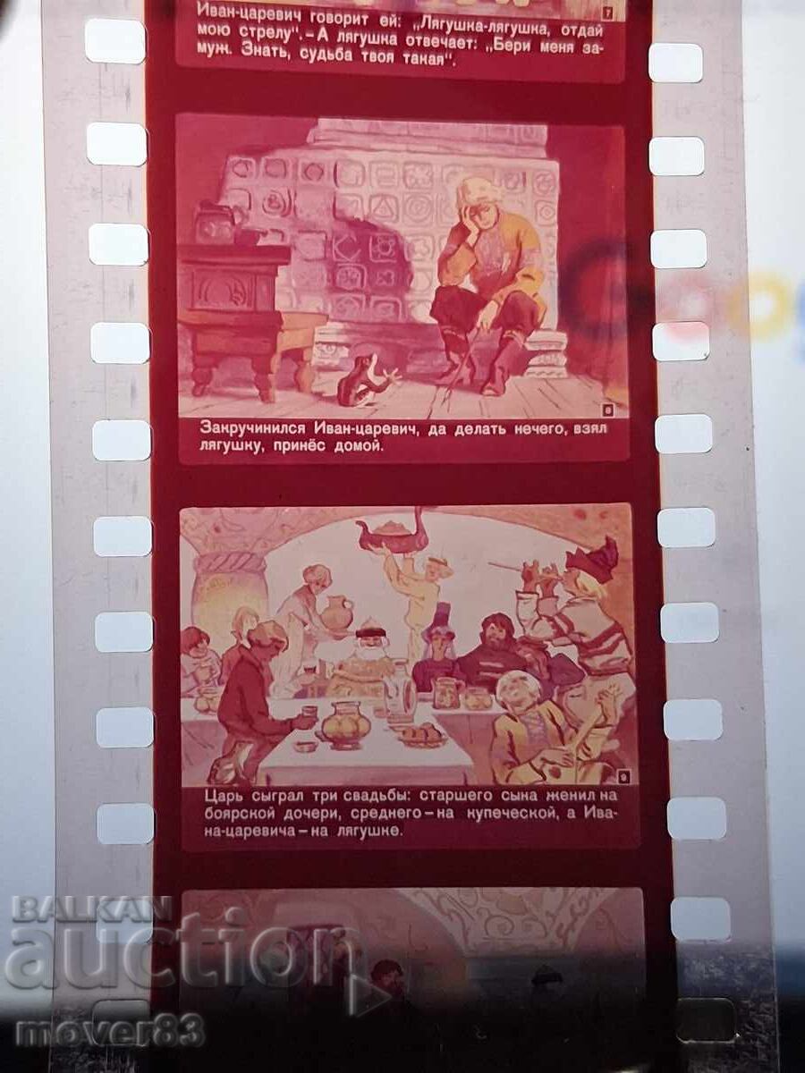 Licitație Diafilm "Vasilisa cea Înțeleaptă". URSS Licitație Diafilm "Vasilisa cea Înțeleaptă". URSS