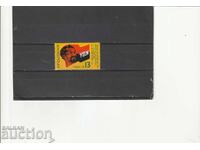 Βουλγαρία 1986 Νικαράγουα BK№3550 καθαρά