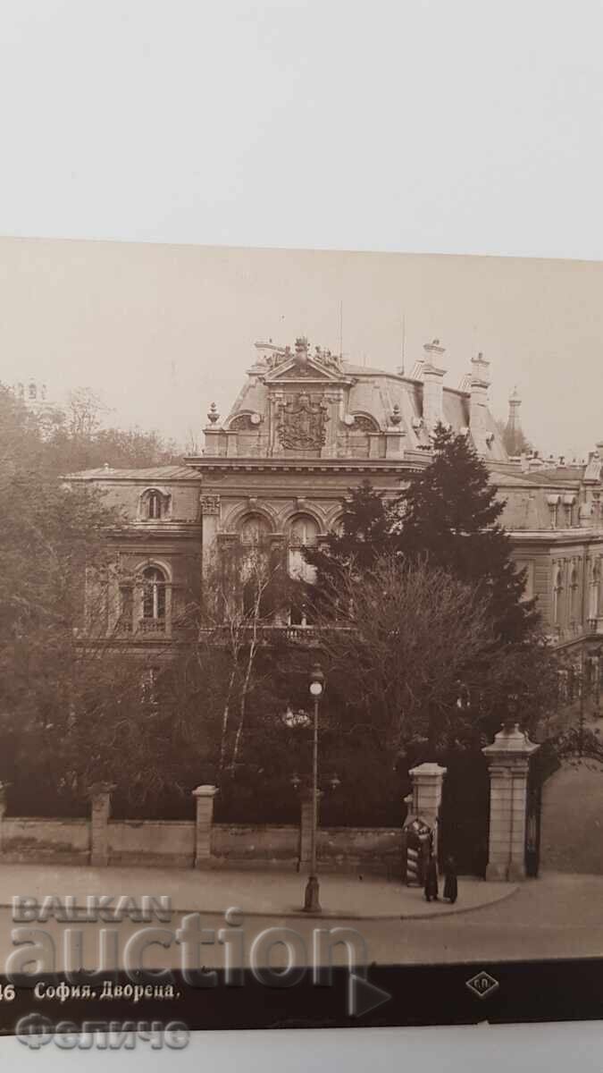 Българска пощенска фото-картичка, София, Двореца с цена € 11.25 | 22.00 лв. Българска пощенска фото-картичка, София, Двореца с цена € 11.25 | 22.00 лв.