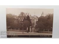 Българска пощенска фото-картичка, София, Двореца