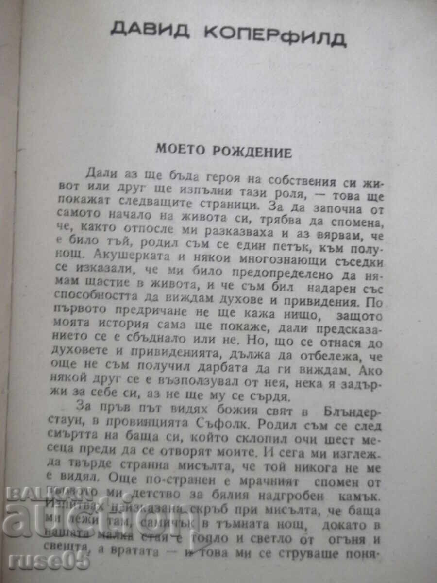 Auction Book "David Copperfield - Charles Dickens" - 196 pages Auction Book "David Copperfield - Charles Dickens" - 196 pages