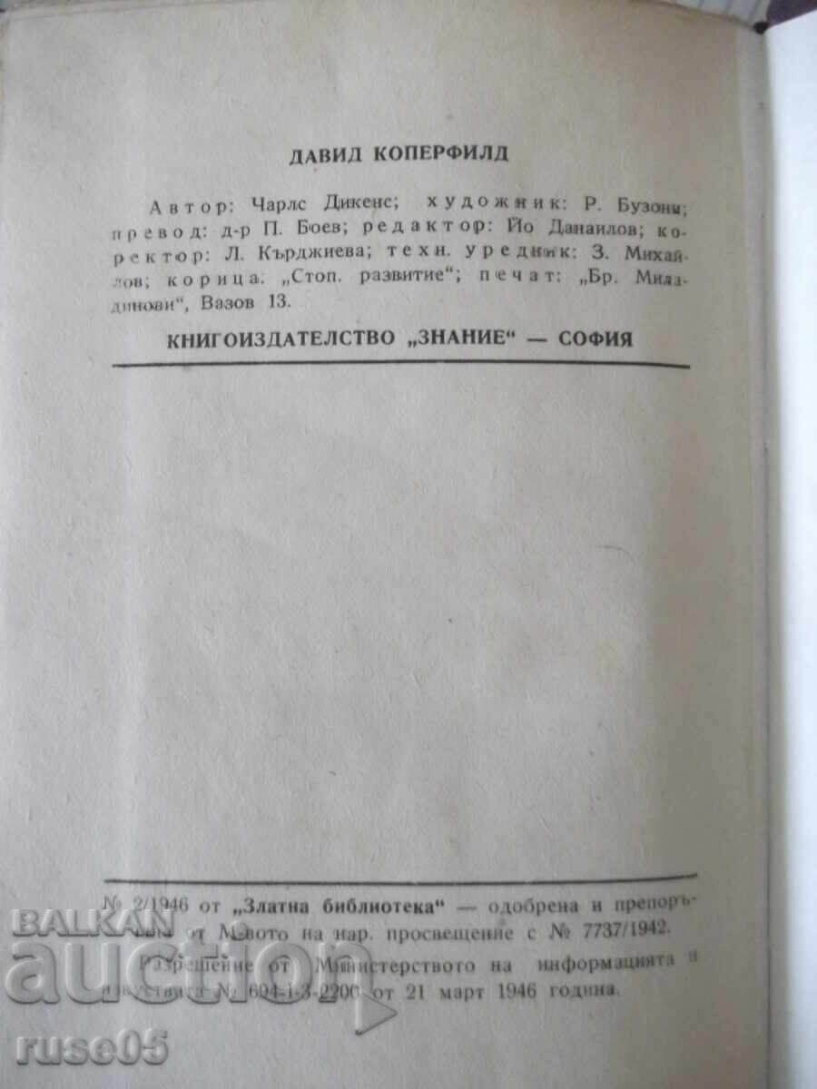 Book "David Copperfield - Charles Dickens" - 196 pages - 6 Book "David Copperfield - Charles Dickens" - 196 pages - 6